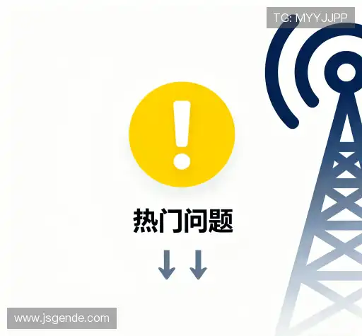 问题解答站